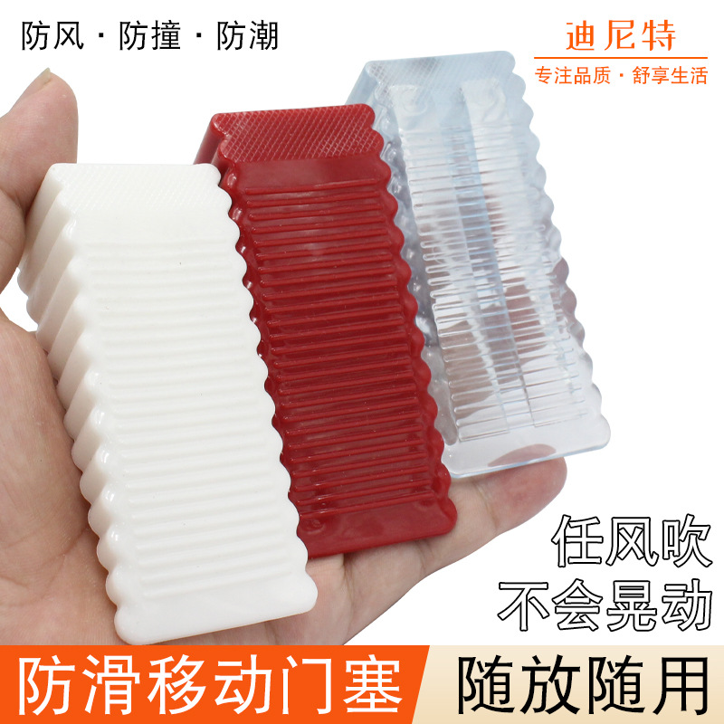家用门阻哇胶移动门塞防风门阻塞安全门挡防撞门门夹定门器