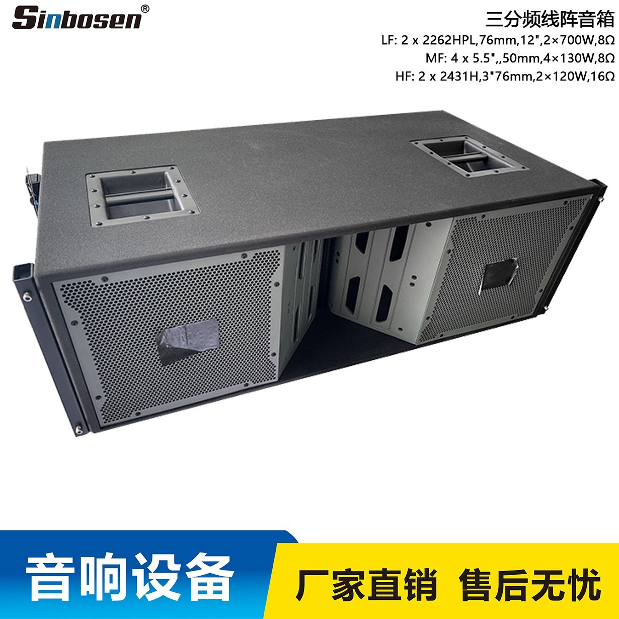 Doble altavoz de matriz de línea de 12 pulgadas Frecuencia de tres puntos altavoz de matriz de línea rendimiento de escenario Grande audio auditorio enseñanza audio