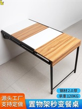 壁掛式折疊桌伸縮靠墻壁餐桌家用多功能小戶型簡易陽臺學習桌