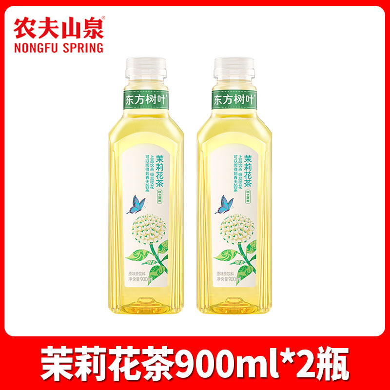 農福泉東方葉無糖茶ドリンク 500 ミリリットルボトルジャスミン茶ウーロン茶緑茶黒ウーロン茶|undefined