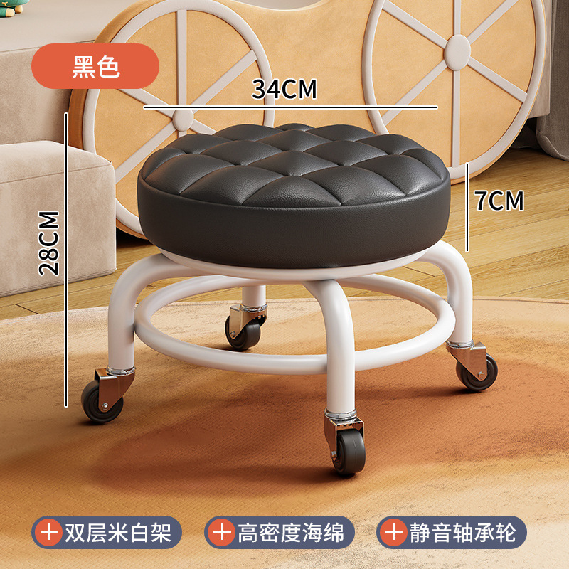 Rueda universal taburete bajo pequeño con artefacto de bebé, hermosa costura, simple celebridad de Internet, taburete redondo pequeño, rueda silenciosa, taburete de polea para niños, taburete para zapatos