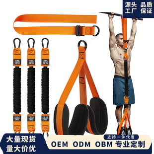 Pull-Up Booster Belt Indoor Fitness Horizontal Bar Auxiliary Belt Tensioner Fitness Tension Rope Elastic Belt