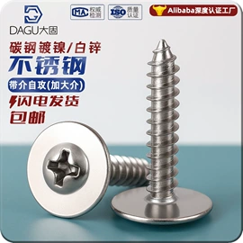 螺钉;其他灯具配件;螺母