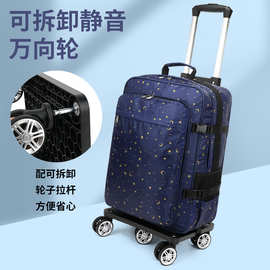 小型行李箱轻便登机箱20寸行李包拉杆旅行背包学生旅行包拉链布箱