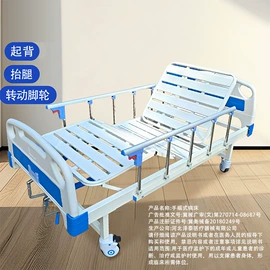 康复辅助器械;护理床;轮椅/拐杖、助行器械
