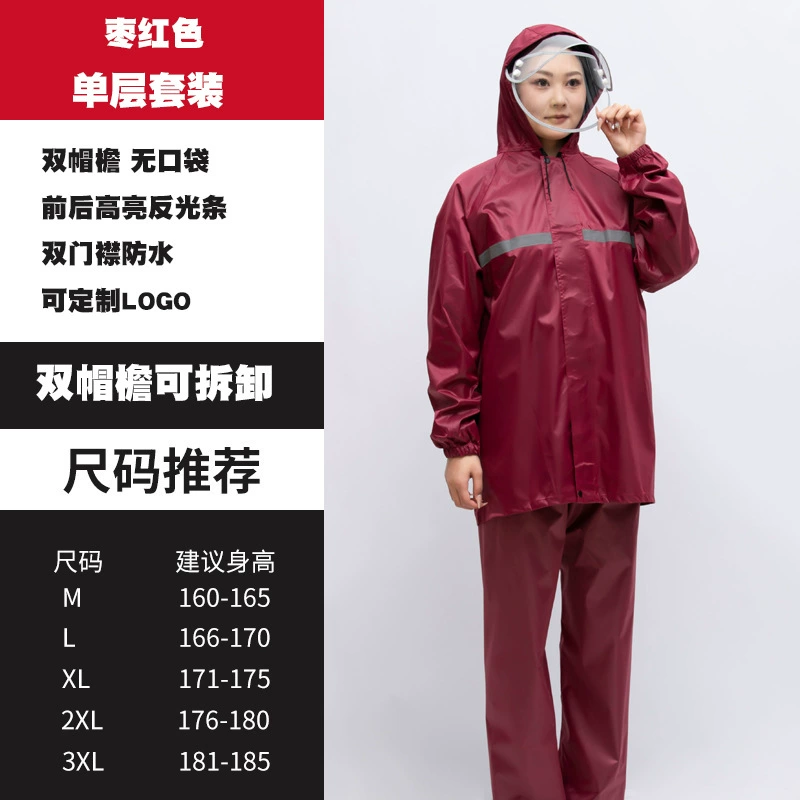 Raincoat, split trousers, electric retroreflective set, wholesale