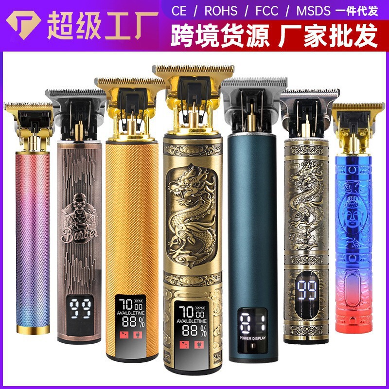 跨境t9理发器理发电动推子光头电推剪油头剪发器充电式雕刻剃头刀|undefined