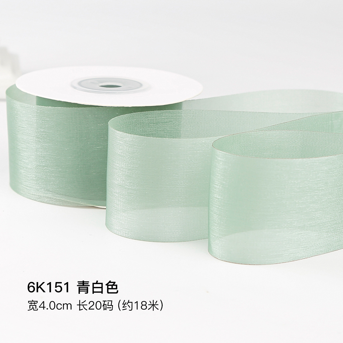 Matcha cinta verde cinta DIY cinta de color Menta Man-Wa cinta de jazmín mano trenzada bolsa de pelo ramo de flores cinta de tela