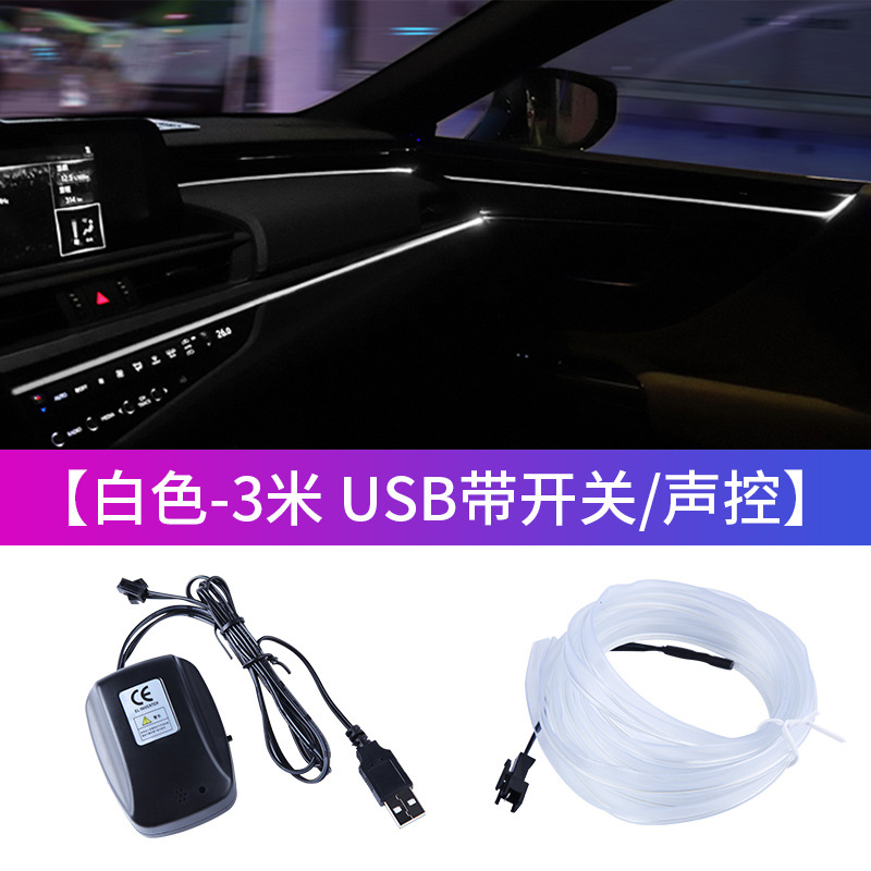 Coche usb coche luz de ambiente de luz fría tira de luz de atmósfera led interior sin cableado modificado cinturón de luz interior inalámbrico