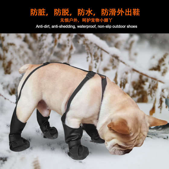 Cross-border Pet Clothes Anti-dirty Dog Shoes Going Out Pet Shoes Dog Shoes Dog Foot Cover Waterproof All Seasons Universal