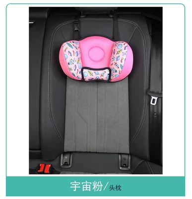 Cross-Border Anti-Stranglehold Car Seat: Headrest - universe-pink-hanging-headrest-one-size-fits-all