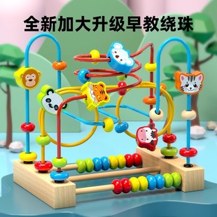 Children's Educational Three-Speed Bead-Wrapping Toys Baby Paradise Montessori Early Education Baby Toy Set Wholesale