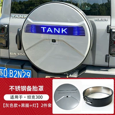 Spare wheel cover: cover, tailgate small bag - tank-300black-outer-ring-gray-cover-light