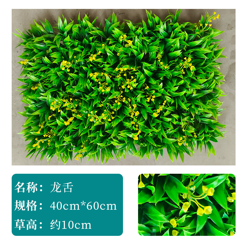 Planta verde artificial pared Milan césped decorativo eucalipto césped puerta colgante de pared imagen de fondo Pared de flores falsas