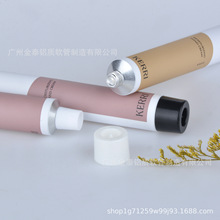 外用乳膏管 药膏管 药用铝质软管化妆品铝管包装