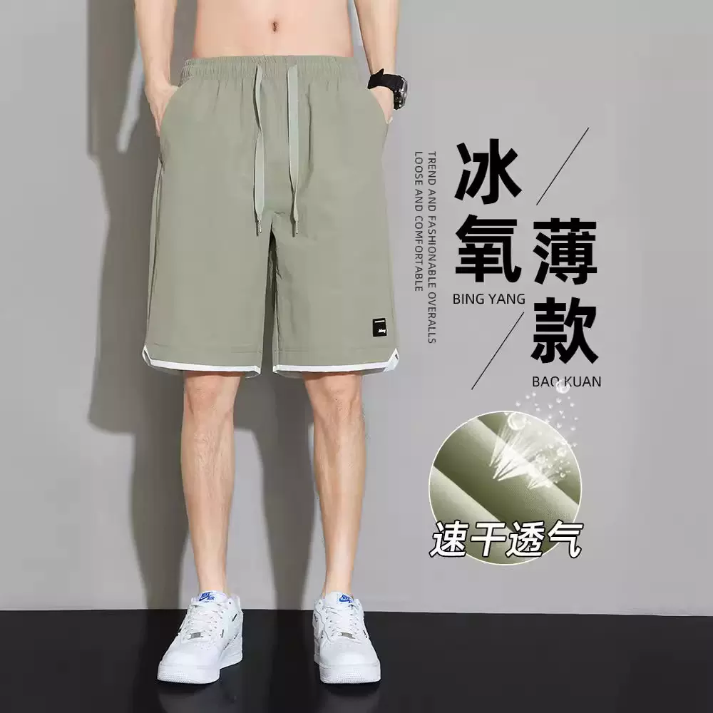 华港骆驼裤冰丝速干短裤男士夏季薄款外穿休闲中裤宽松夏天运动款