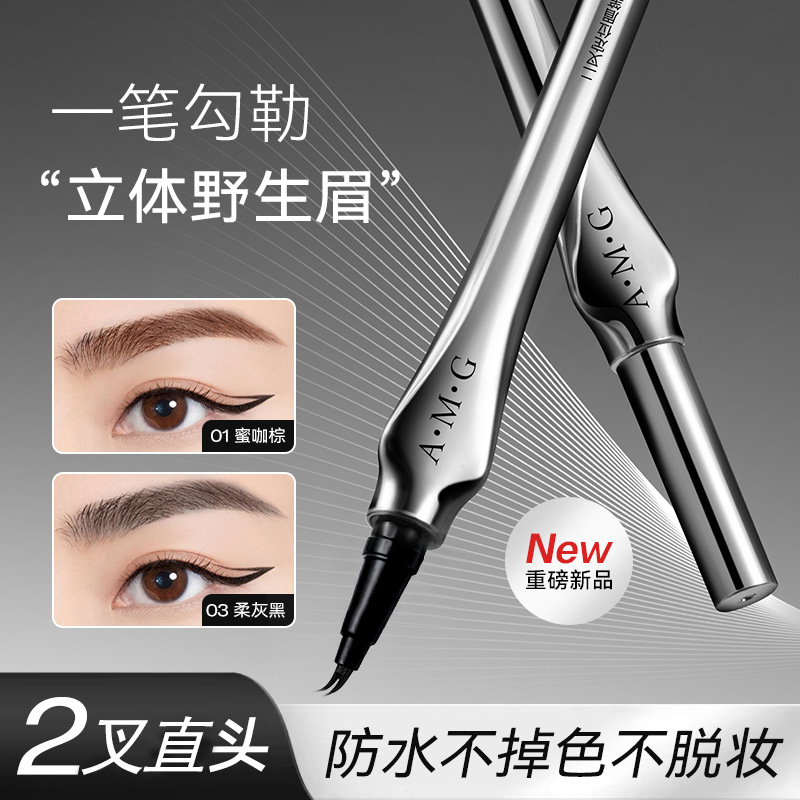 A.M.G Two-Pronged Eyebrow Pencil Is Waterproof, Sweat-Proof, Non-Fading, Long-Lasting, Natural Wild Eyebrow Pencil, Multi-Purpose Eyeliner
