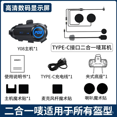 Motorcycle Helmet Headset Helmet Bluetooth Headphones for Cycling - 2-in-1-mark-hardsoftmic