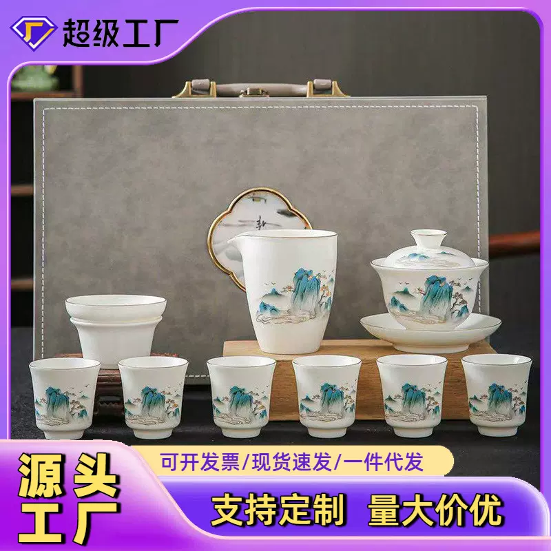 羊脂玉瓷功夫茶具套装德化白瓷盖碗商务礼盒中式高档公司送礼全套