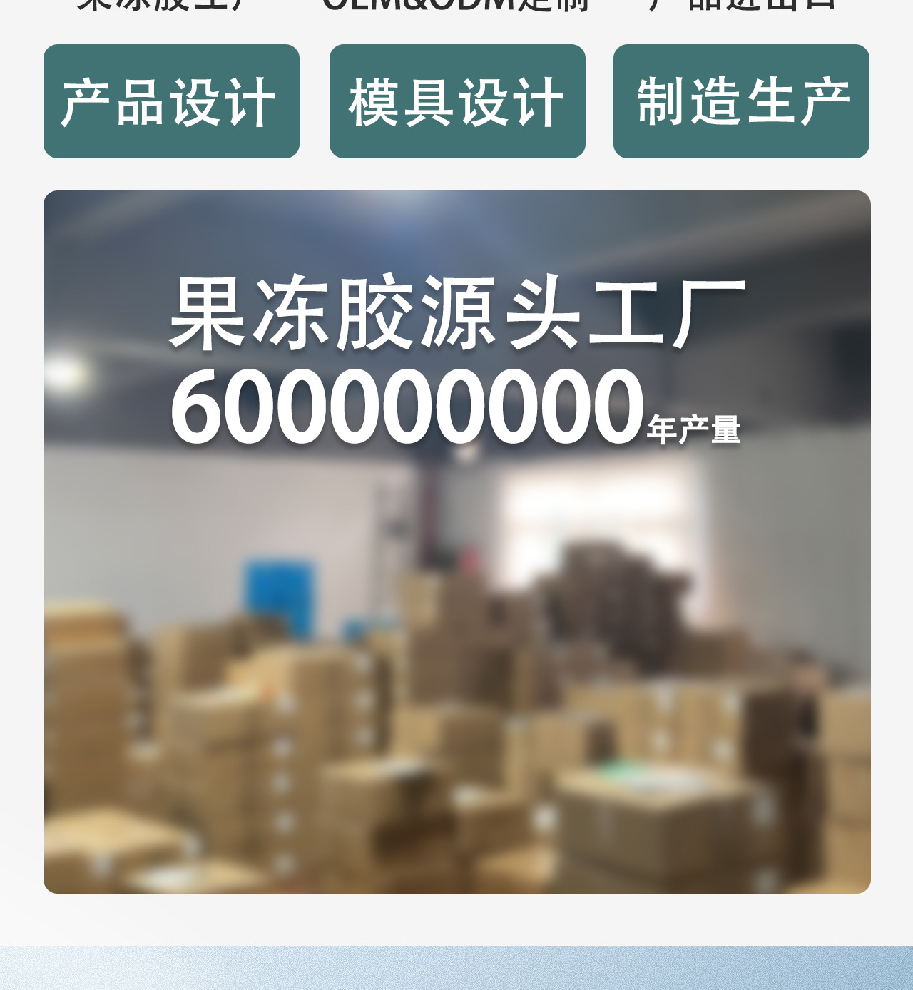 4/5件套穿戴甲工具材料包无痕果冻胶贴美甲工具套装包胶水展示卡