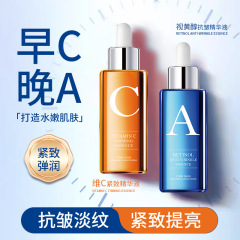 朝C・夜A ダブルアンチエイジングエッセンス配合 レチノールビタミンVC フェイシャルアンチシュガー 抗酸化アンチエイジング 絶妙なエッセンス