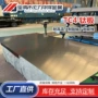 宝鸡耐蚀ti-6al-4v钛合金钛板