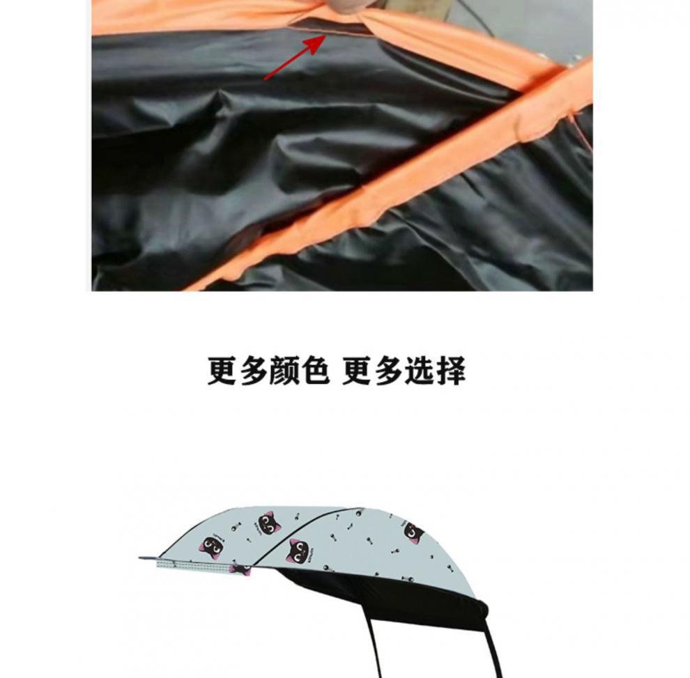Electric scooter sunshade, sun protection, separate rainproof electric scooter canopy, sun protection single canopy accessory, electric scooter roof