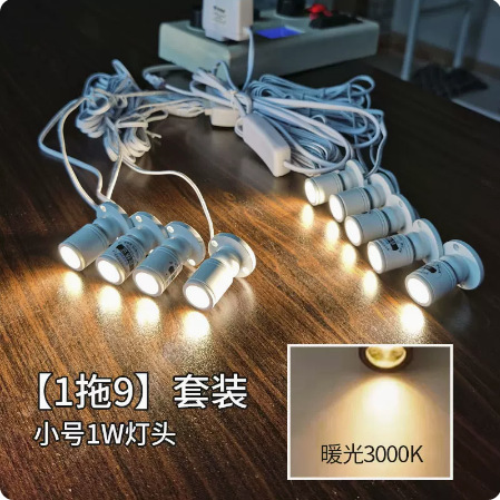 跨境专供1W迷你小射灯LED珠宝展示柜台酒柜手办模型明装聚光粘贴|undefined