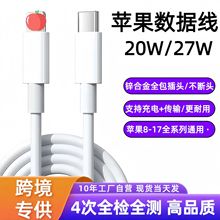 �m���O��������ԭ�S PD20W��侀�֙C��늾� iphone���������l