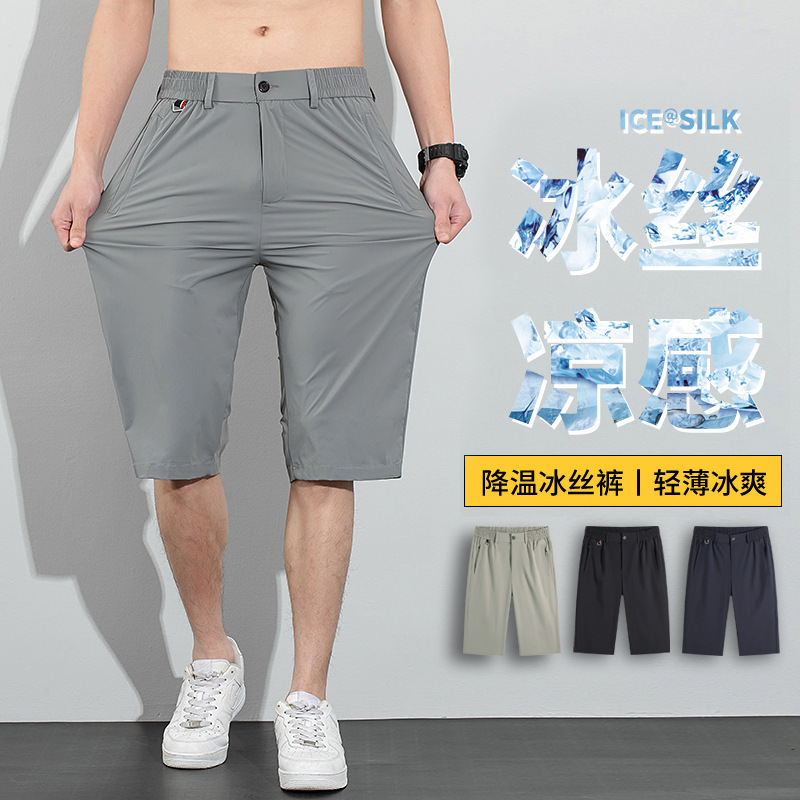 Spring Waist Capri Pants Men's Summer Thin Ice Silk Shorts Men's Sports Casual Pants Loose Straight Pants Men's
