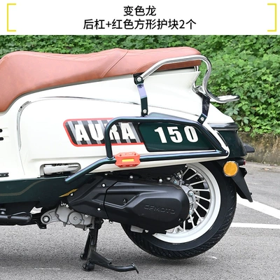 Motorcycle bumper – Guard Bars, Folding Backrest, Anti-Fall - chameleon-rear-bumper-2-red-square-guard-blocks