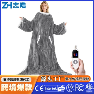 定制可穿戴电发热毛毯110V电热毯控制器恒温法兰绒斗篷电加热披肩