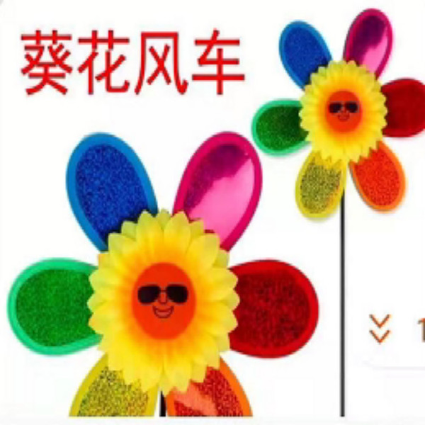 cartoon rotating plastic travel windmill toy solar-powered for…