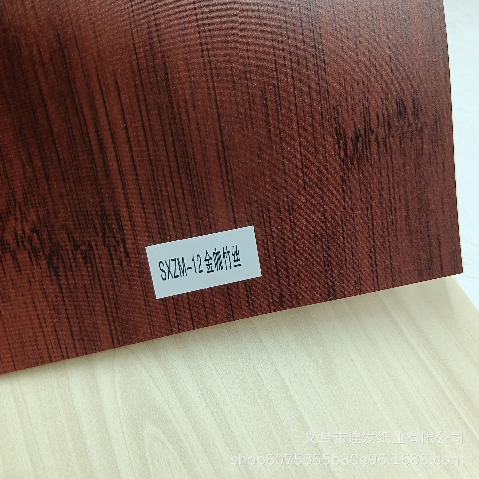 진카 대나무 실크 1