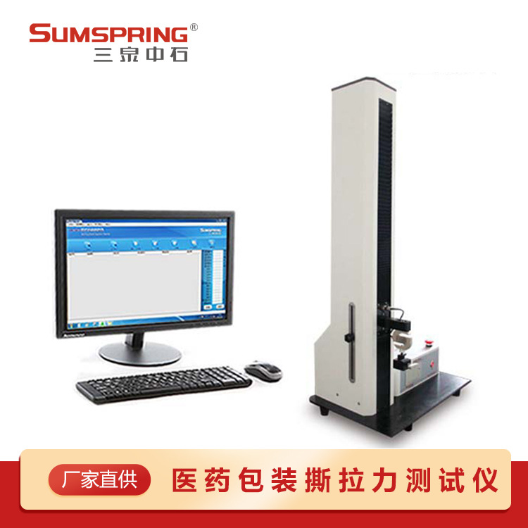 注射器活塞滑动性试验装置 预灌封 注射器滑动性能测试仪 配件