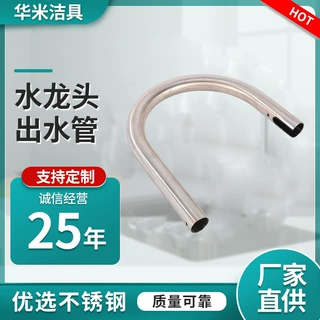 不锈钢水管304不锈钢管厂家食品级家装工程管材管件批发