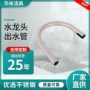 家装工程304不锈钢水管
