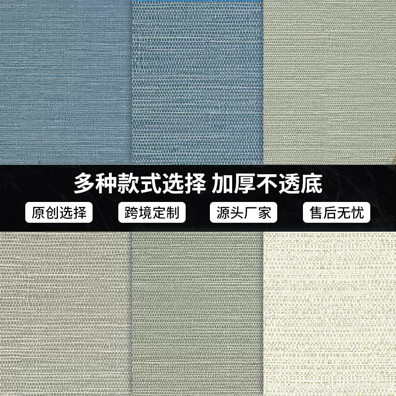 定制pvc纯色墙贴自粘高级感防水防潮墙壁纸橱柜桌面衣柜翻新贴纸