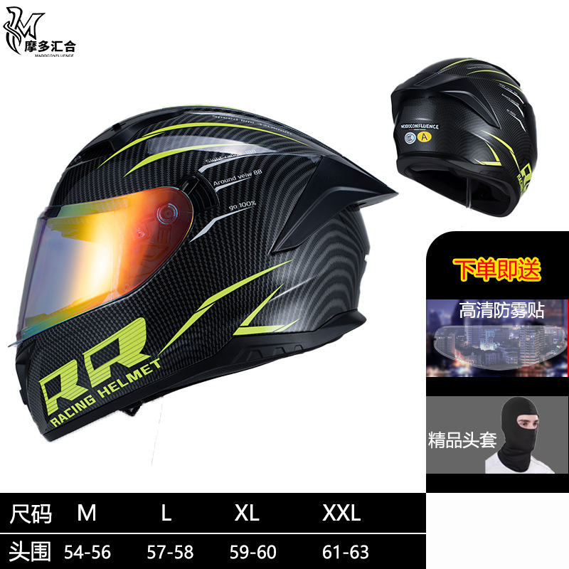 Casco certificado 3C para hombres y mujeres, motociclistas, jinetes, motocicletas, carreras, casco completo, tranvía, casco eléctrico universal, cuatro estaciones