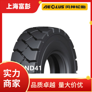 Aeolus Wind God 14.00-24 28Pr Ind-4/Aind41 Port Stacker Tire