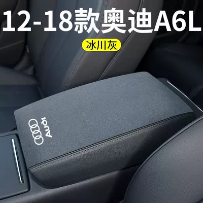 Control Central Armrest – Armrest box pad - 12-18-audi-a6l-armrest-box-overall-1-piece-gray