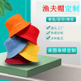 源头帽厂渔夫帽定制logo双面大沿渔夫帽定做数码印面料盆帽定制