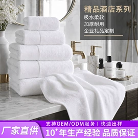 酒店浴袍;酒店毛巾;美容美发用巾