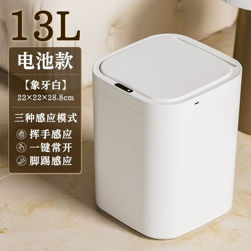 (Cross-border trading), smart induction high quality garbage can, Birthday gift