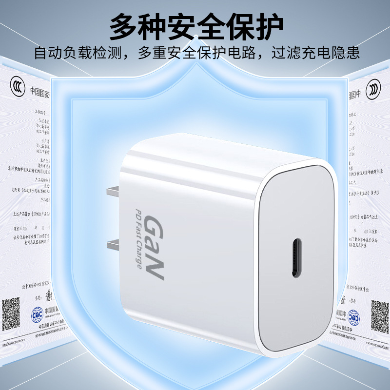 Adecuado para pd30w Apple 15 cargador pd20w cabezal de carga rápida iphone15 juego de cables gama completa de cabezales de carga