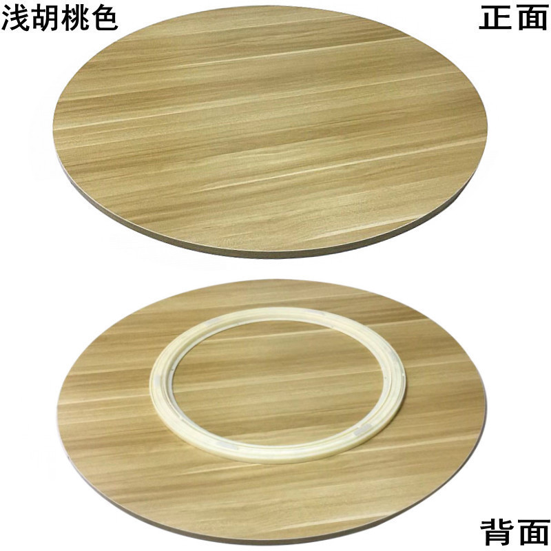 特价木质餐桌转盘家用旋转圆盘简约饭桌转台大圆桌面酒店圆桌转盘|undefined