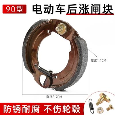 car brake 90 100 110: Tormoz supportları