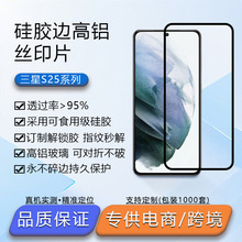 mS26֙CoĤs26ultraz߅岻߅ȫ䓻ĤS25+