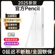 mOapplepencilݹPapple pencilһipad1110l