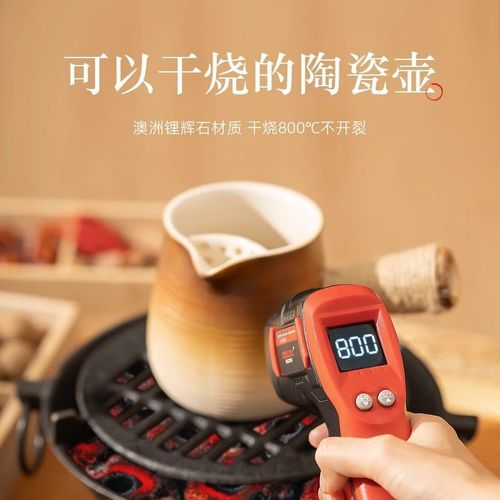 Special teapot for making tea around the stove, roasted milk tea pot, roasted stove set, tea pot, clay pot, clay pot, milk tea pot, ceramic
